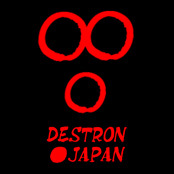 DESTRON JAPAN デストロンジャパン