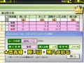 無料進呈！競馬予想が簡単な競馬ソフトCrossOver【トライアル版】